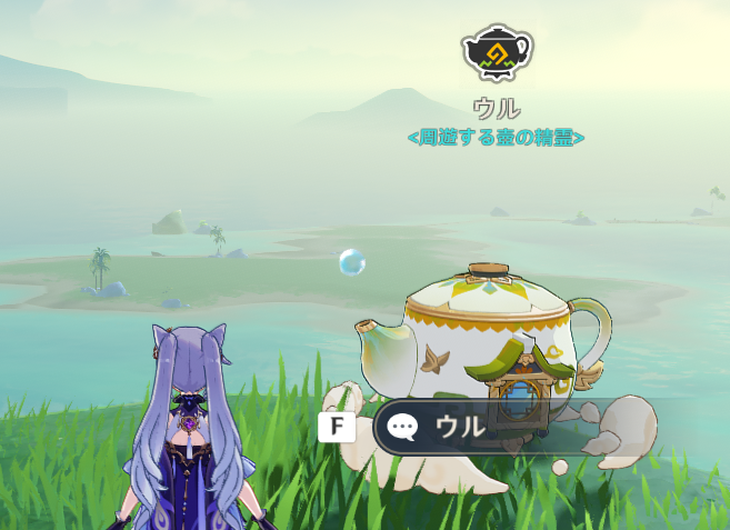 原神 周遊する壺の精霊について しぇるぶろ ゲームのまとめ 原神 周遊する壺の精霊について しぇるぶろ ゲームのまとめ