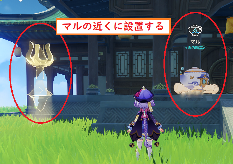 原神 塵歌壺 じんかつぼ を出さずに 直接ワープする方法 しぇるぶろ ゲームのまとめ 原神 塵歌壺 じんかつぼ を出さずに 直接ワープする方法 しぇるぶろ ゲームのまとめ